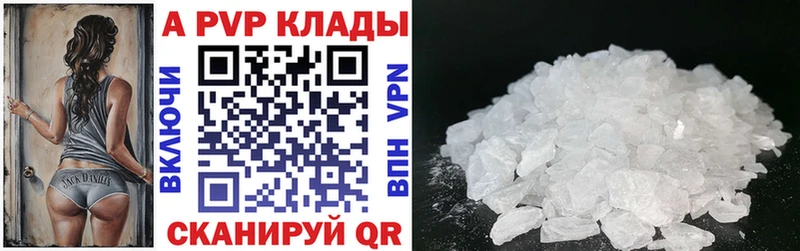 Купить наркотики Великие Луки Кокаин  Экстази  Амфетамин  МЕТАДОН  Бошки Шишки  Меф мяу мяу 