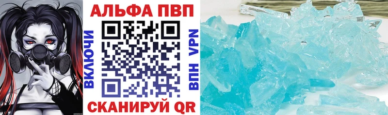 что такое   mega зеркало  Alpha-PVP VHQ  Великие Луки 