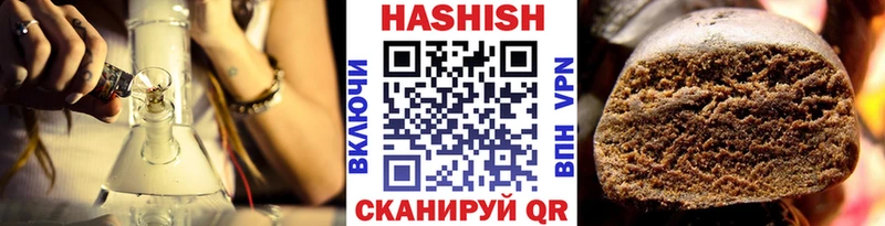 ГАШИШ hashish  как найти закладки  Великие Луки 