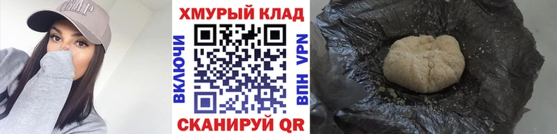 Героин герыч  наркотики  Великие Луки 
