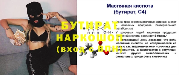 стафф Беломорск