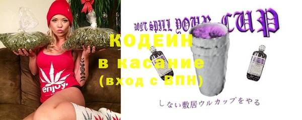 PSILOCYBIN Балахна