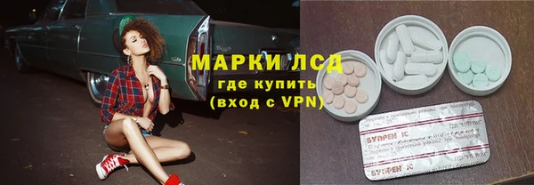 дистиллят марихуана Белоозёрский