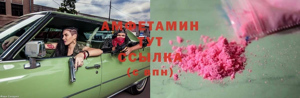 дистиллят марихуана Белоозёрский