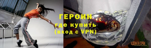 спайс Белокуриха