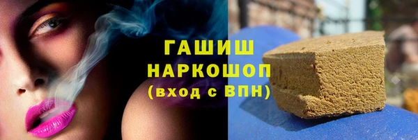 дистиллят марихуана Белоозёрский