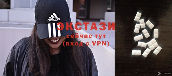 PSILOCYBIN Балахна
