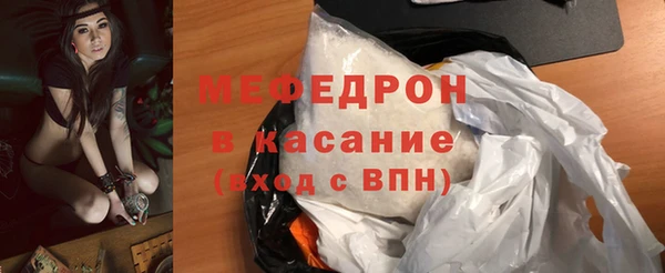 стафф Беломорск
