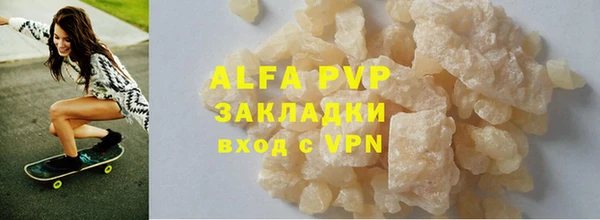спайс Белокуриха