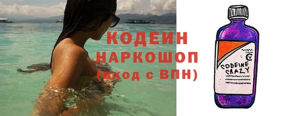 каннабис Богородск