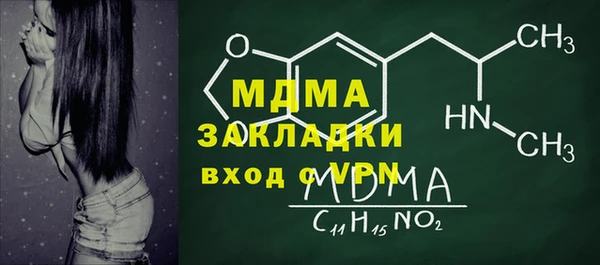 дистиллят марихуана Белоозёрский