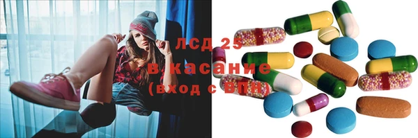 дистиллят марихуана Белоозёрский