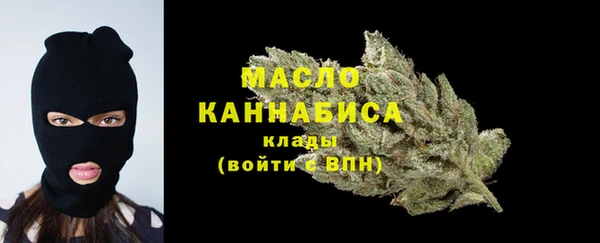 стафф Беломорск