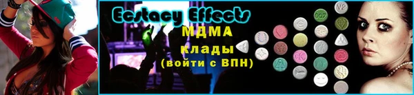 спайс Баксан