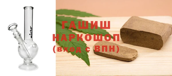 спайс Белокуриха