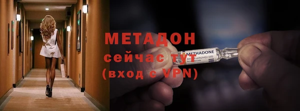 стафф Беломорск