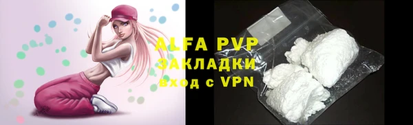 каннабис Богородск