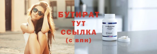 стафф Беломорск