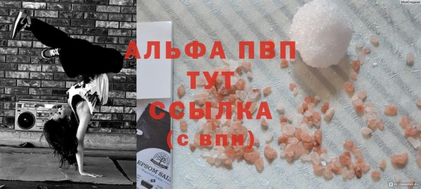 спайс Баксан