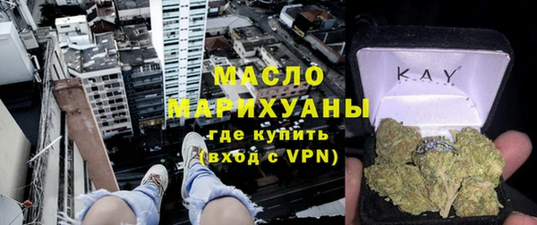 спайс Белокуриха