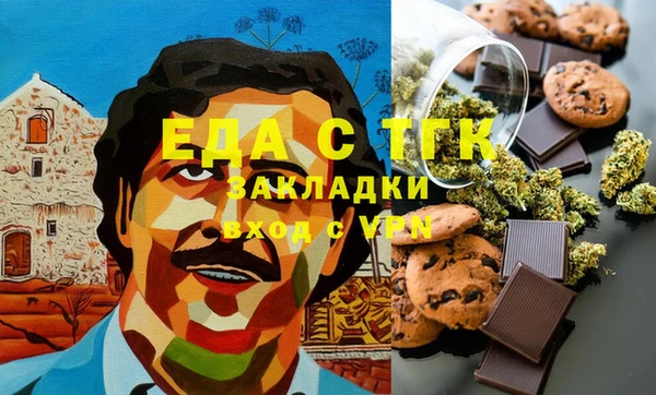 дистиллят марихуана Белоозёрский