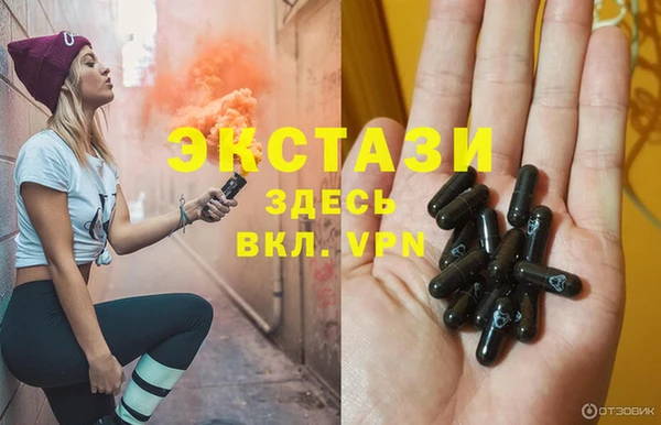 спайс Баксан