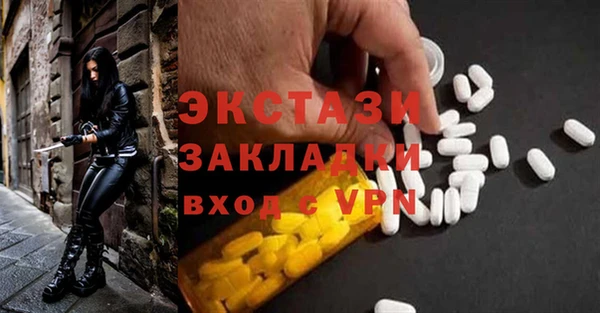 PSILOCYBIN Балахна