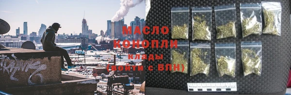 каннабис Балабаново
