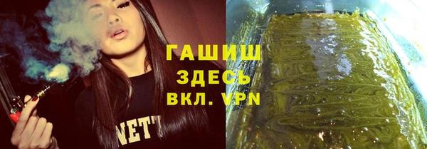 спайс Белокуриха
