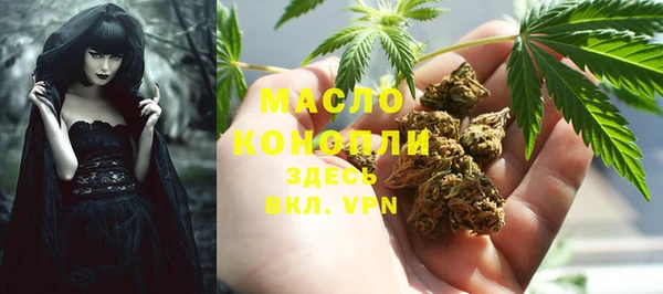 дистиллят марихуана Белоозёрский