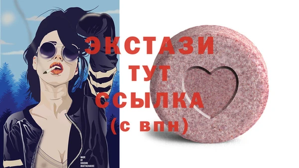 спайс Белокуриха
