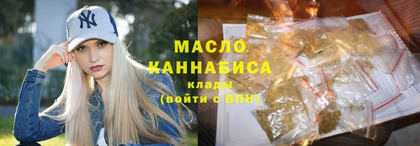 кристаллы Богородицк