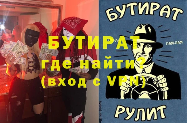 PSILOCYBIN Балахна