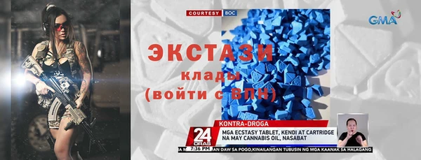 спайс Белокуриха