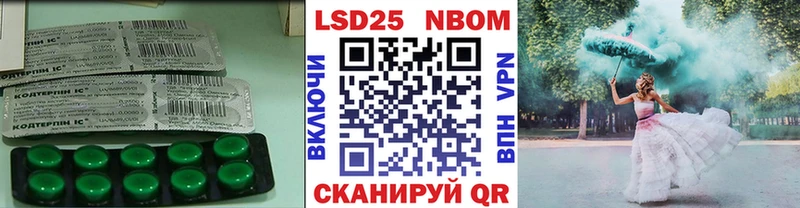 купить  цена  Великие Луки  ЛСД экстази кислота 