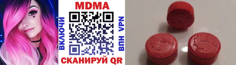 МДМА VHQ  Великие Луки 