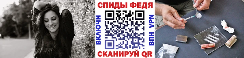 Первитин винт  Великие Луки 