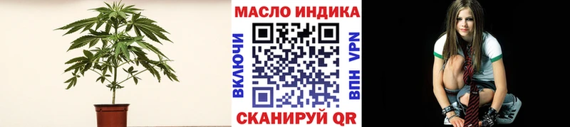 KRAKEN ТОР  Великие Луки  ТГК вейп с тгк  купить наркотик 